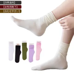 靴下 ソックス レディース 5足セット カラーソックス ハイソックス くつ下 クルーソックス 女の子 スニーカー jk ショート ミドル 凉感 細見え 美脚 春夏 秋冬 無地 多色選択 可愛い#cr1587