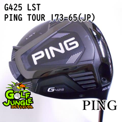 【中古】ドライバー ピン G425 LST PING TOUR 173-65(JP) S 10.5 ドライバー カーボンシャフト おすすめ メンズ 右 [3816]