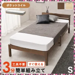 2025年最新】no brand フレーム・マットレスセットの人気アイテム