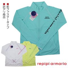 repipi armario レピピアルマリオ ラッシュガード 前ファスナータイプ UVカット 子供 キッズ 長袖 160-170cm 入園 入学 通園 通学 水泳 【送料無料】