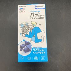 エレコム 超極小 Bluetooth ハンズフリーヘッドセット　充電台付き LBT-HSC31PCBK 無線 イヤホン 250307