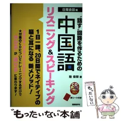 2023年最新】語学／日本語学の人気アイテム - メルカリ