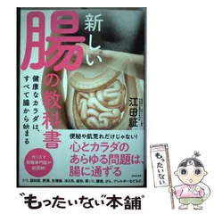 2025年最新】使用済み教科書の人気アイテム - メルカリ