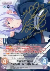 2026年最新】佐藤利奈 サインの人気アイテム - メルカリ