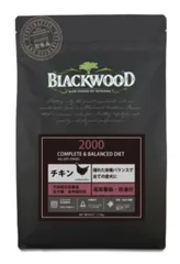 訳ありブラックウッド3000送料無料20kg 楽天市場】【P10倍】 ドッグフード ブラックウッド 3000 20kg