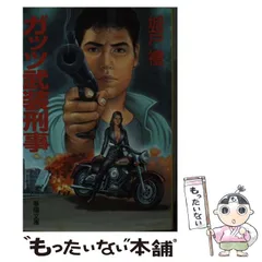 2026年最新】城戸礼の人気アイテム - メルカリ