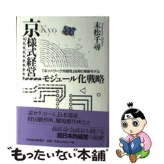 2024年最新】末松千尋の人気アイテム - メルカリ