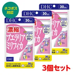 2025年最新】プエラリア dhcの人気アイテム - メルカリ