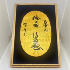 日本万国博覧会記念　天正大判　純銀 天正出世大判 純銀製 165.2g 日本万国博記念 三越謹製 EXPO70 を
