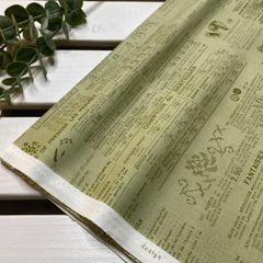 Yu022◇2.0m◇コットン100%◇こうの早苗◇D◇L'artisant