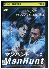 2024年最新】マン・ハント [DVD]の人気アイテム - メルカリ