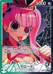 ミホーク　ペローナ　パラレル　3枚 2025年最新】ペローナ パラレルの人気アイテム - メルカリ
