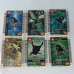 甲虫王者ムシキング【006 オオクワガタ キラ含む6枚セット】当時物 トレーディング カード ゲーム トレカ■SEGA サガ【中古】送料込
