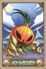 【中古】アニメ系トレカ 45[ザコモン]：[コード保証無し]ハントオニオン