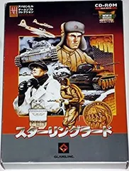 Yahoo!オークション -「squad leader」(ボードゲーム) (ゲーム