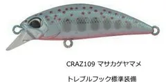 2025年最新】エムアイレ ロッドの人気アイテム - メルカリ 2025年最新】エムアイレ ロッドの人気アイテム - メルカリ