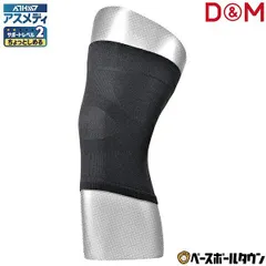 CoreCradle コアクレードル ちょいサポ セット CoreCradle コアクレードル ちょいサポ セット