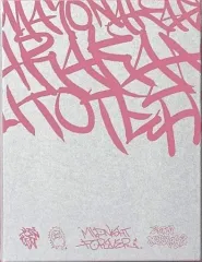 【２枚セット】朗らかな皮膚とて不服　 初回生産限定盤　ずっと真夜中でいいのに。 Amazon.co.jp: 朗らかな皮膚とて不服 (初回生産限定盤