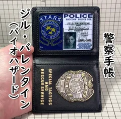 バイオハザード 小道具(レプリカ) ジル・バレンタイン 警察手帳