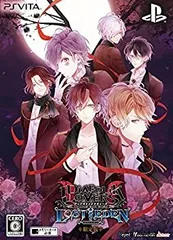 【中古】(非常に良い)DIABOLIK LOVERS LOST EDEN 限定版 - PS Vita