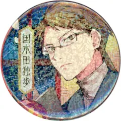 2025年最新】国木田独歩 武蔵野の人気アイテム - メルカリ