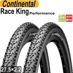 2024年最新】2本セット Continental コンチネンタル チューブ Race28 700C 700×20-25C 18/25-622/630  S80 仏式 80mm ロングバルブ 自転車 ロードバイクの人気アイテム - メルカリ