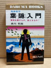 東京百年史　全六巻＋別巻一冊 東京百年史 全六巻＋別巻一冊 2025年最新】Yahoo!オークション -東京