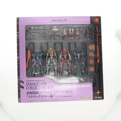 リボルテックヤマグチ No.EX 新劇場版エヴァコレクターズBOX メタリックカラー版 ヱヴァンゲリヲン新劇場版:破 完成品 可動フィギュア 海洋堂