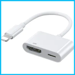 2024年最新】Phone HDMI 変換ケーブル Lightning HDMI アダプタ iPhone