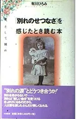 2024年最新】ときひろみの人気アイテム - メルカリ