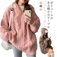 厚手 フード付き ニットコート カーディガン ケーブル編み ケーブルニットカーディガン ゆったり ジップアップ 厚手 ニットパーカー ざっくり ケーブルニットカーディガン 長袖 パーカー#yskma604486