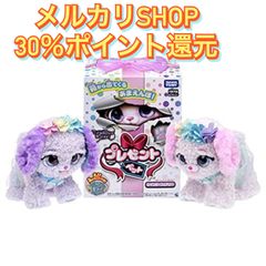 【新品 未開封】タカラトミー プレゼントペット レインボーフェアリー