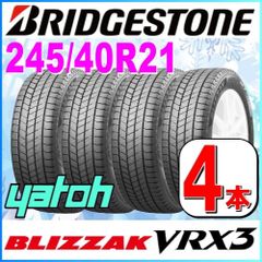 ブリザック VRX3 4本セット BRIDGESTONE ブリヂストン ブリザック VRX3