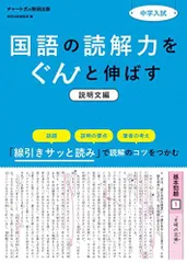 2024年最新】研文社の人気アイテム - メルカリ