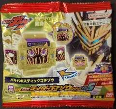 2025年最新】仮面ライダータイトルの人気アイテム - メルカリ