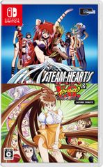 【在庫あり】【新品】【NS】スチーム・ハーツ＆アドヴァンスト ヴァリアブル・ジオ サターントリビュート【ネコポス送料無料】