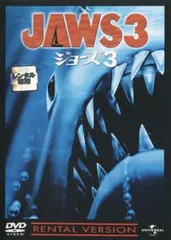 激レア！！DVD ジョーズ1.2.3.4セットです！！ 激レア！！DVD ジョーズ1.2.3.4セットです！！ - メルカリ