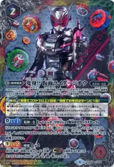 2026年最新】仮面ライダージオウii バトスピの人気アイテム - メルカリ