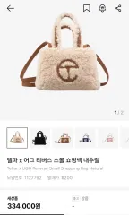 2025年最新】telfar uggの人気アイテム - メルカリ 