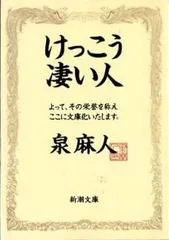 蛭子能収 イラスト 原画 生原稿 野球（レア） 蛭子能収 イラスト 原画 生原稿 野球（レア） 2025年最新】蛭子