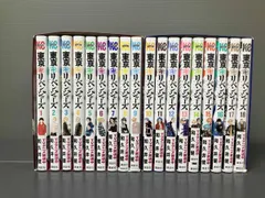  1～18巻セット 東京卍リベンジャーズ　BOX付き