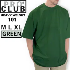 プロクラブ PRO CLUB ヘビーウェイト Tシャツ 半袖 101 クルーネック 半袖Ｔシャツ 緑 GREEN 各サイズあり【新品・正規品】