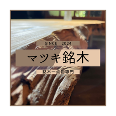 shop-thumbnail
