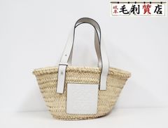 ロエベ LOEWE バスケットバッグ スモール ラフィア レザー アナグラム ホワイト ヤシの葉×カーフ 美品 バッグ