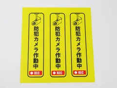 2026年最新】secom カメラの人気アイテム - メルカリ
