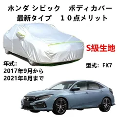 2025年最新】fk7 シビック ホイールの人気アイテム - メルカリ