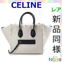 【ほぼ新品】セリーヌ　ファントム　ミニ　ラゲージ　ハンドバッグ　1556
