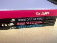 ヒョン・ウジン 始発点 数 1 確立と統計 ワークブック まとめ売り