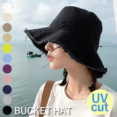 マスタード バケットハット 帽子 レディース 春 夏 UV UVカット 紫外線カット 遮光 黒 白 おしゃれ 無地 コットン [郵1.5]^msz151^