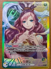 2025年最新】しらほし psa10の人気アイテム - メルカリ